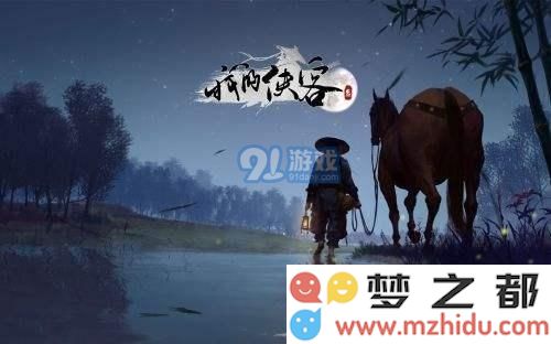 如何在我的侠客游戏中提早结束自由模式，避免不必要的时间消耗和策略错失