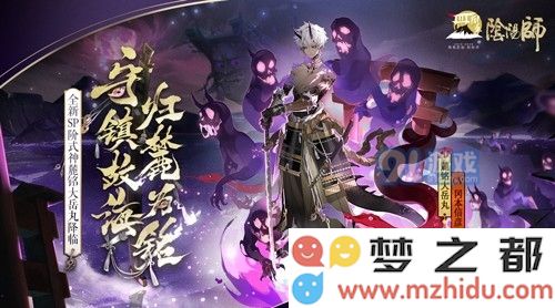 阴阳师手游2021SP大岳丸最佳阵容推荐与搭配解析