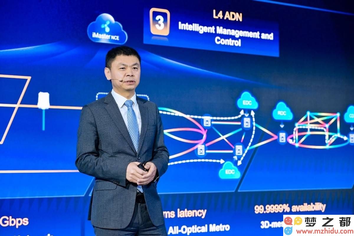 未来智能化浪潮中，华为F5G-A全光网络引领AI赋能的新境界
