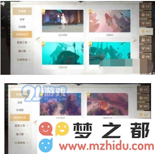 探秘天谕手游海底世界的景点位置与游玩攻略详解