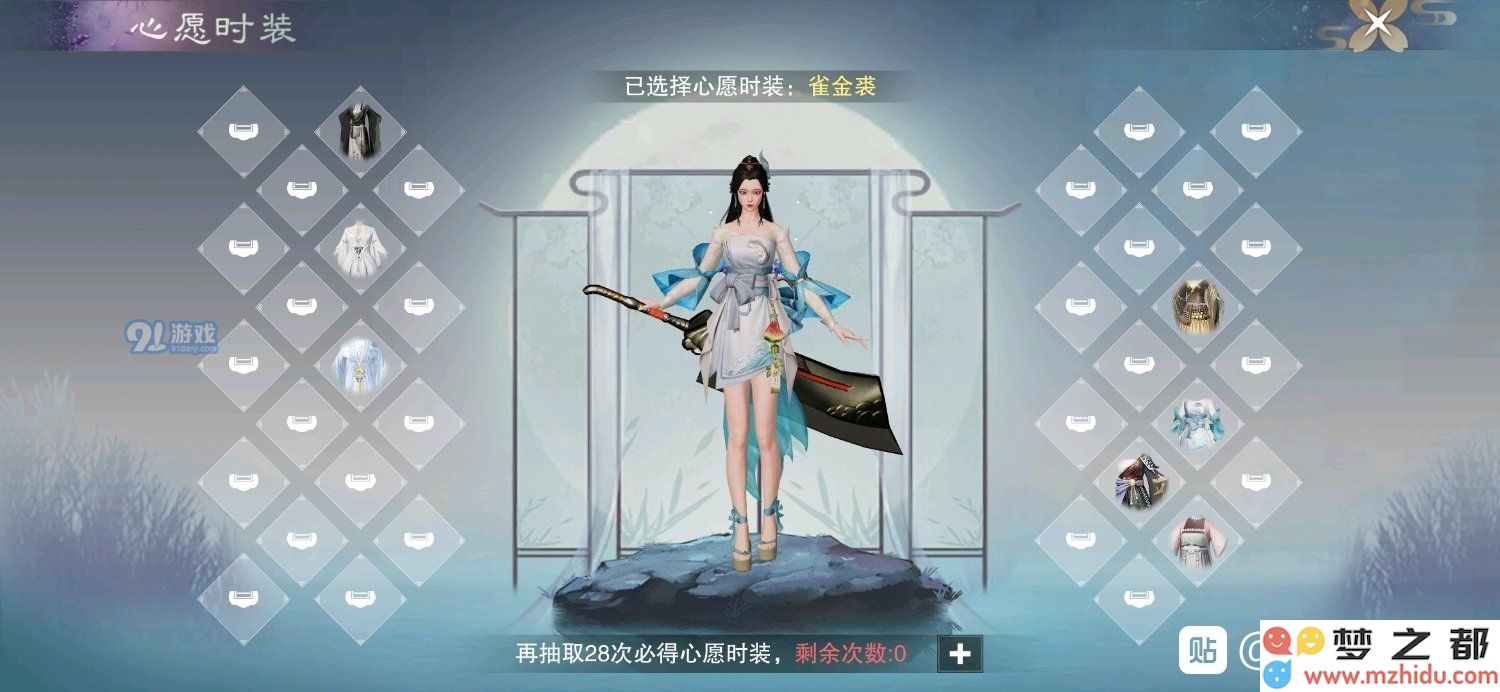 一梦江湖心愿时装的最新位置查询与获取攻略在哪里