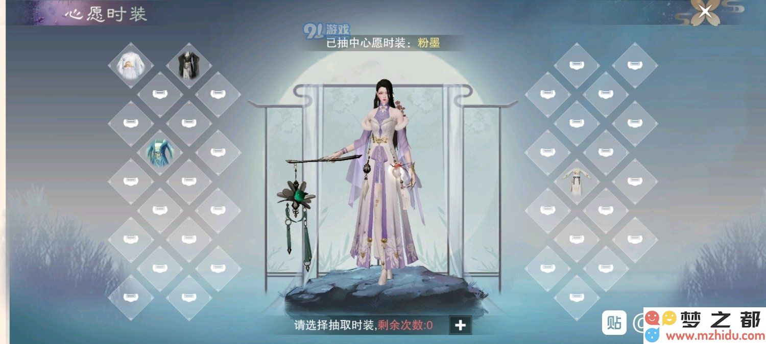 一梦江湖心愿时装位置大全 最新心愿时装位置图汇总