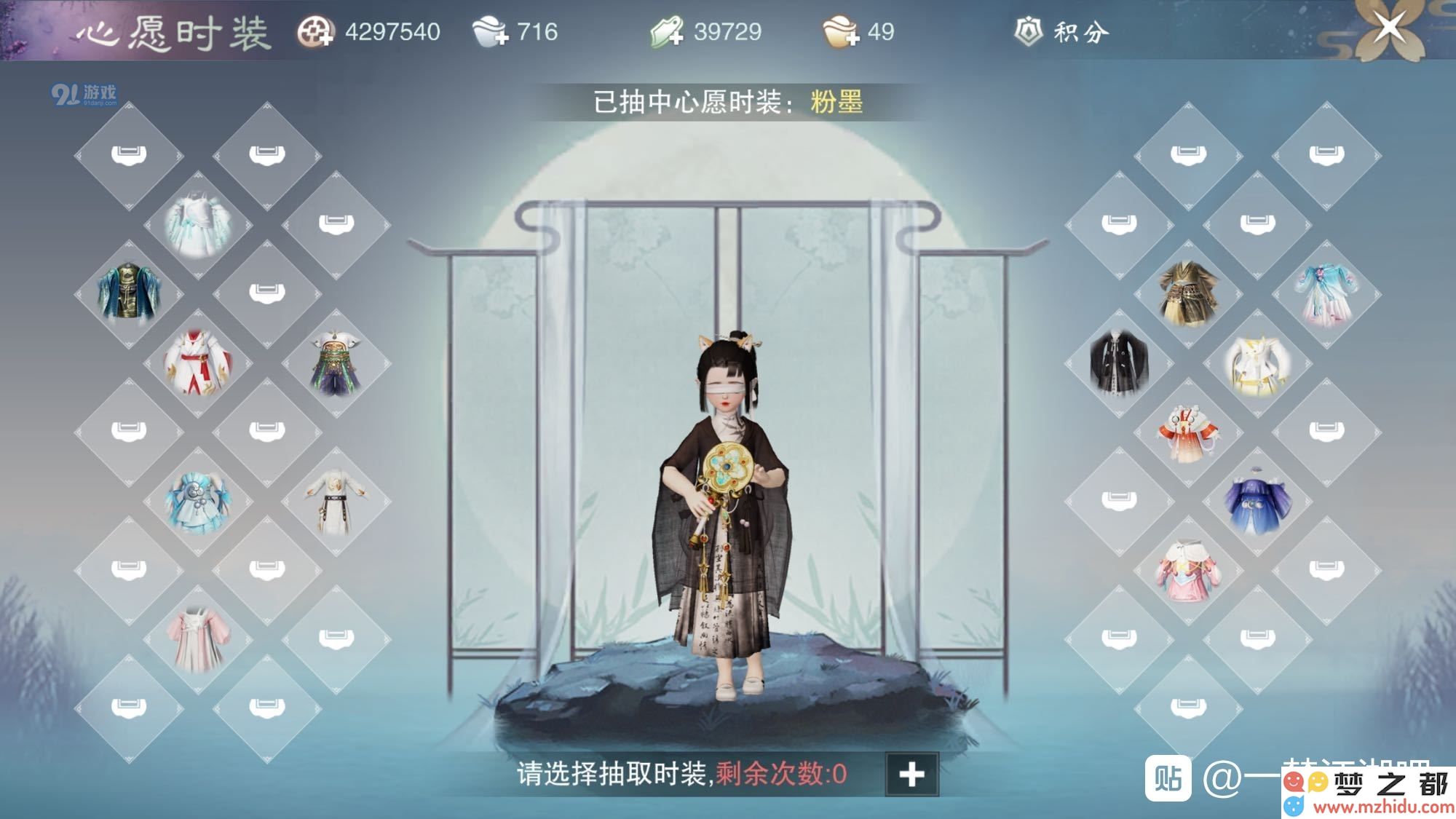 一梦江湖心愿时装位置大全 最新心愿时装位置图汇总