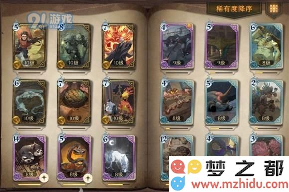哈利波特魔法觉醒橙卡的获取方式和有哪些具体的获取途径