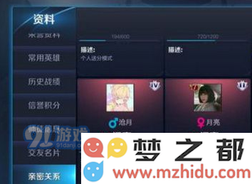 如何在王者荣耀中设置彩色签名 彩色签名创建与调整详解教程