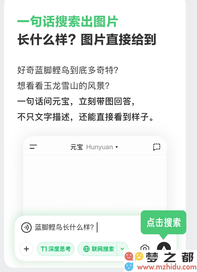 QQ20250704-141010.png