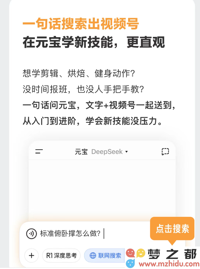 QQ20250704-140957.png