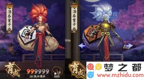 阴阳师酒吞童子御魂搭配攻略与技巧分享，教你如何合理选择最优御魂组合