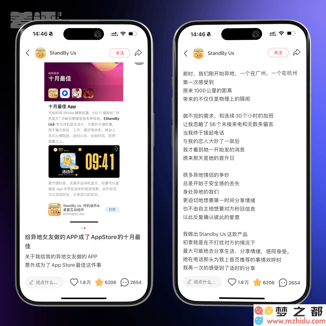 小红书：独立开发者崭露头角，应用生态迎来全新篇章？