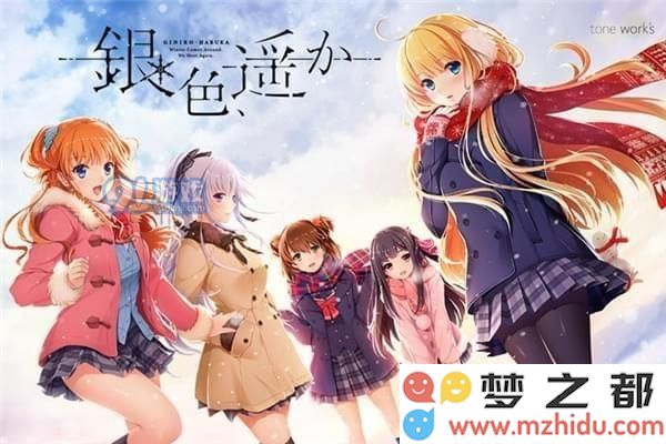 银色遥远游戏全攻略详解及推荐顺序 分享中文攻略技巧与心得