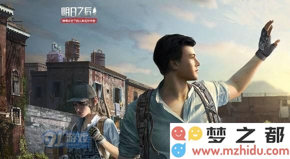 明日之后军火商如何实现盈利？揭秘明日之后军火商最具盈利潜力的武器种类