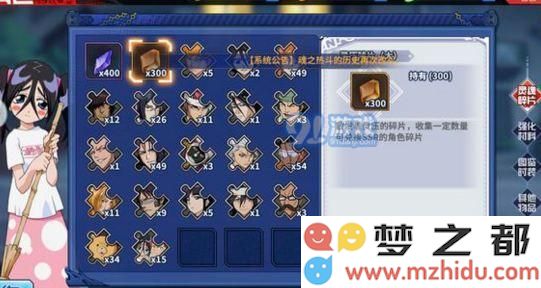 境界死神激斗灵压碎片获取攻略及使用方法分析，教你轻松获得与运用灵压碎片