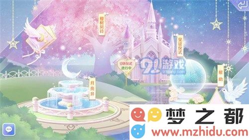 QQ炫舞手游如何参与姻缘树活动 QQ炫舞手游月亮井祈祷功能详细玩法解析