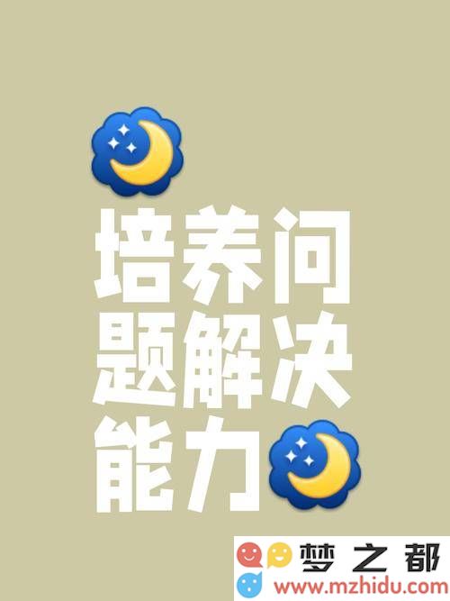 时尚先锋的成功密码：将挑战、学习、创新与机遇完美融合的策略