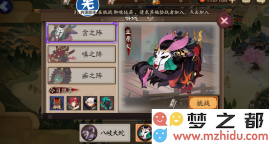 阴阳师业原火痴念之卷获取方法及快速刷取攻略详解