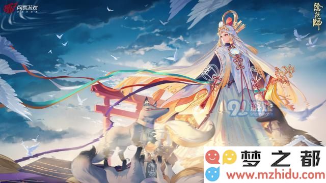 阴阳师空相之面获取途径及其在游戏中的具体作用分析