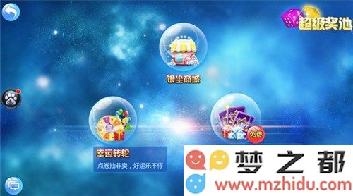 精彩福利放送《炫舞浪漫爱》抽奖活动详细介绍和参与指南