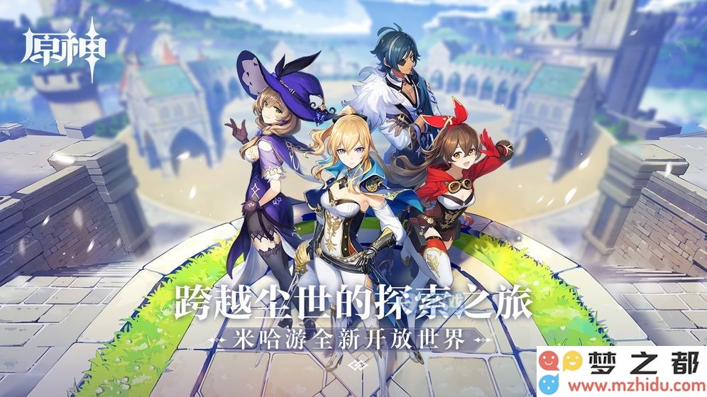 原神地图资源采集方法与技巧攻略分享，助你高效探索各个区域