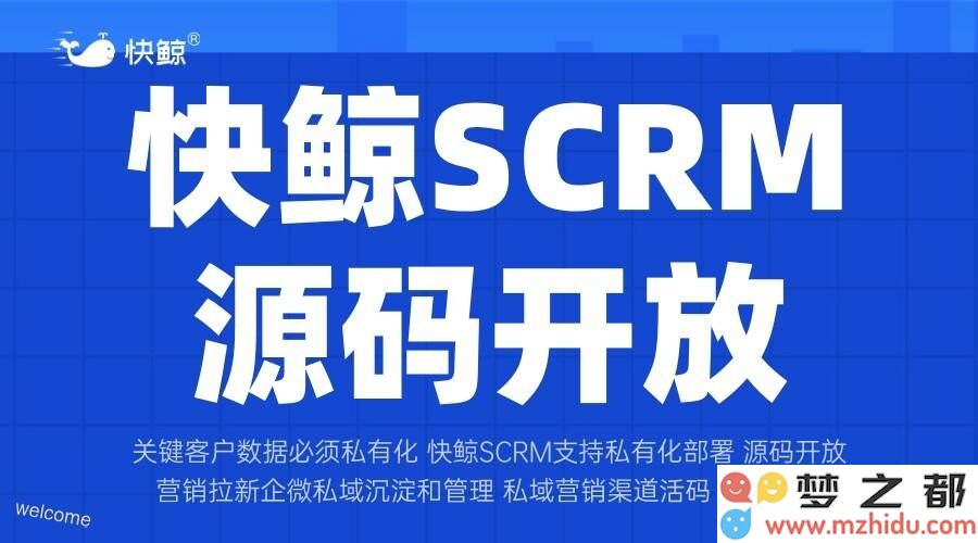 SCRM工单管理：有效实现客户服务的快速响应与灵活应对策略