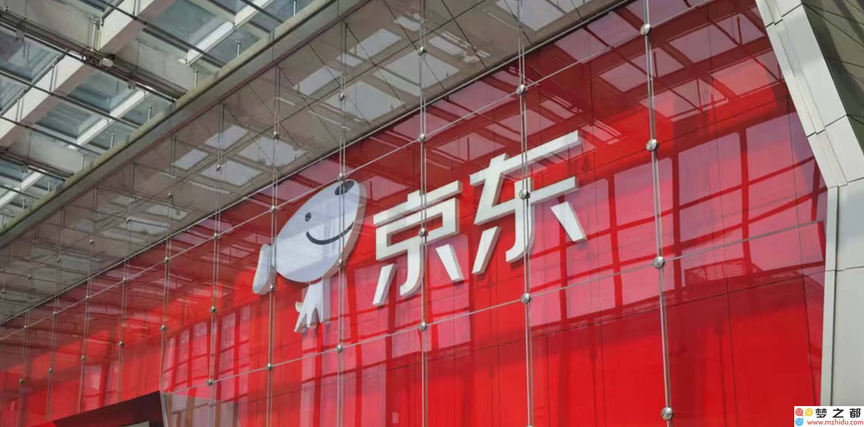 刘强东重返京东，品牌坚定低价战略助力业绩大幅提升！