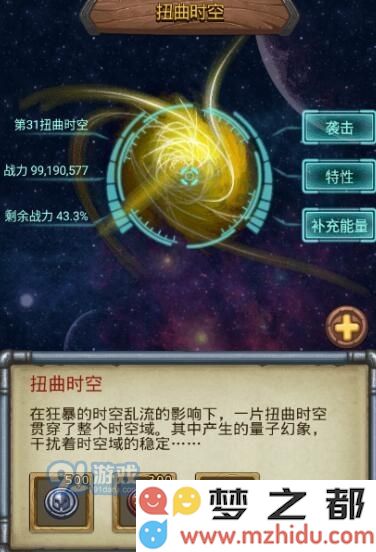 不思议迷宫中如何巧妙运用扭曲时空的游戏技巧与玩法攻略