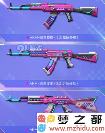 和平精英新推出的皮肤价格究竟需要多少人民币才能成功抽取