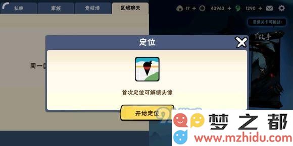 忍者必须死3无法进行定位时该如何解决 忍者必须死3精准定位方法详细介绍