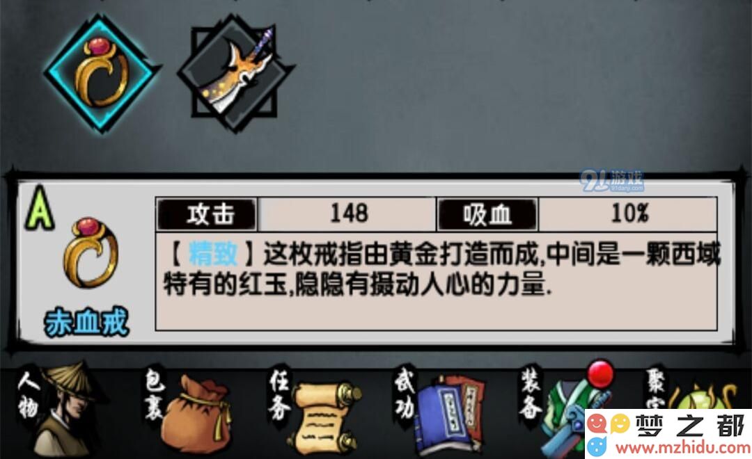 江湖风云录中如何获取枯木神功？详细获取方式与技巧解析
