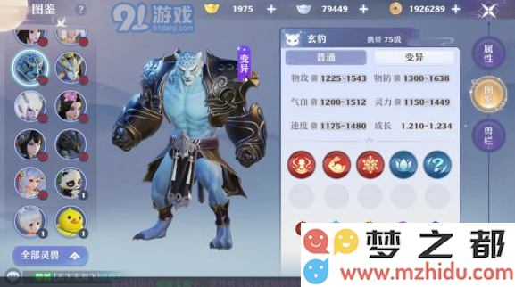 QQ截图20210701162516.png