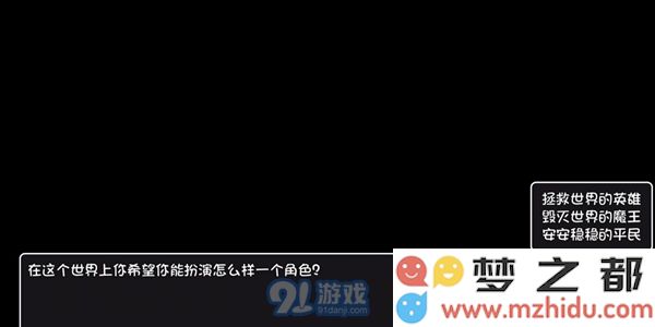 在大千世界手游中，如何选择开局属性以获得最佳游戏体验