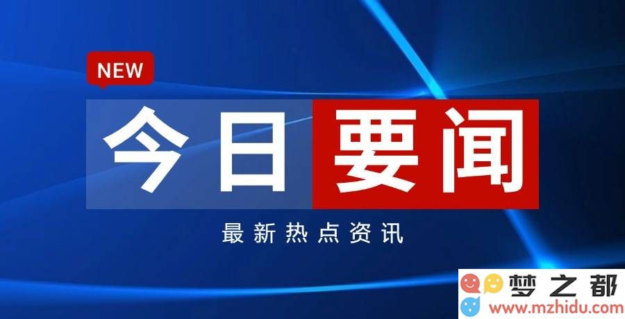 抖音电商2025年商家支持政策新动态：累计补贴超30亿元，全年预计将达到135亿元的巨大支持力度