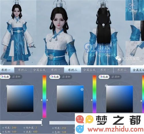 如何在天涯明月刀手游中为云中三希堂进行染色设置的详细攻略