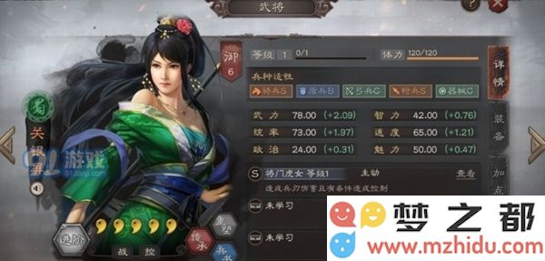 三国志战略版S5关银屏阵容最佳搭配技巧与策略分析