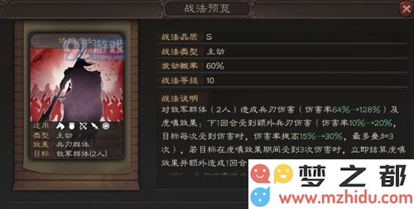 三国志战略版S5关银屏阵容怎么搭配 S5关银屏阵容搭配推荐
