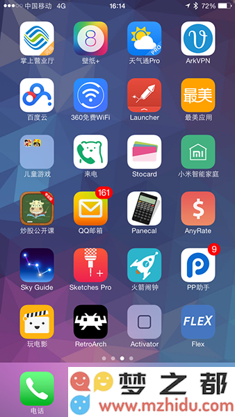 RetroArch模拟器的安装步骤与新手入门指南详细解析