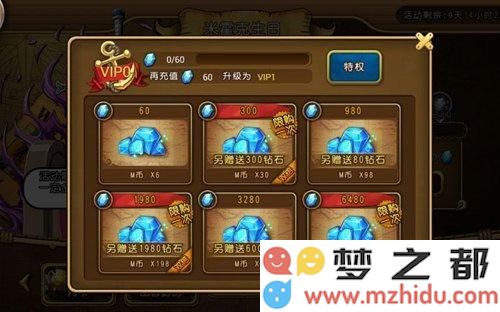 航海王启航充值价值分析与实战攻略，助你在游戏中快速提升实力
