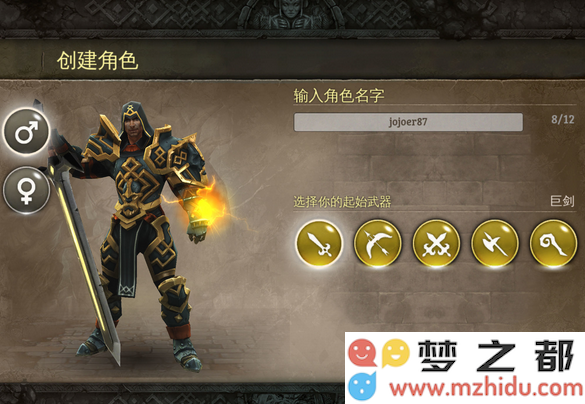 《地牢猎手5》职业选择指南：五大武器特点与属性详细解析