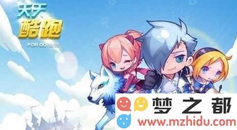 《天天酷跑》炫飞模式战力提升技巧与策略分析，助你快速成长