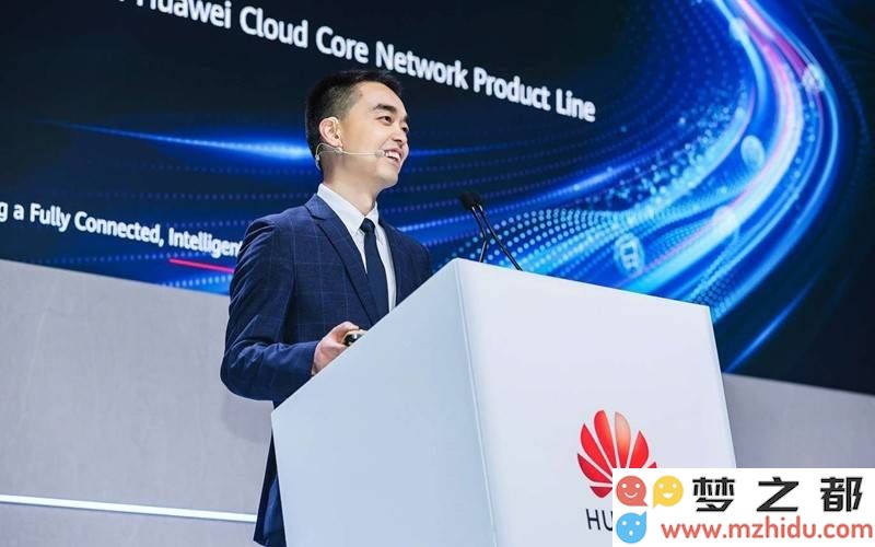 华为推出全新AI原生核心网，助力实现万物智联向万智智联的历史性跨越