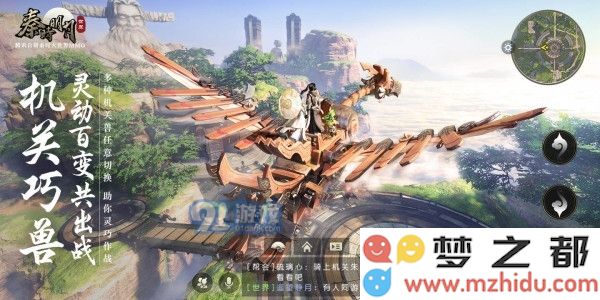 在秦时明月的游戏世界中儒家如何合理搭配灵石以提升角色能力和战斗效果