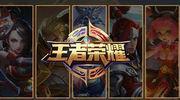 王者荣耀周年庆活动入口无法正常显示的多种解决方案汇总