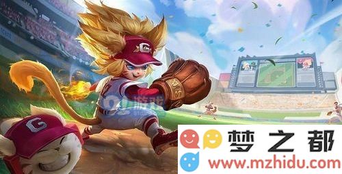 王者荣耀沈梦溪棒球奇才皮肤性价比分析及获取方法介绍