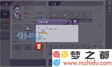 如何高效获取阿瑞斯病毒中的警棍道具最佳攻略与方法介绍