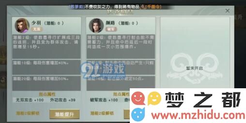 在秦时明月的世界中，墨家技能的强度究竟表现如何？