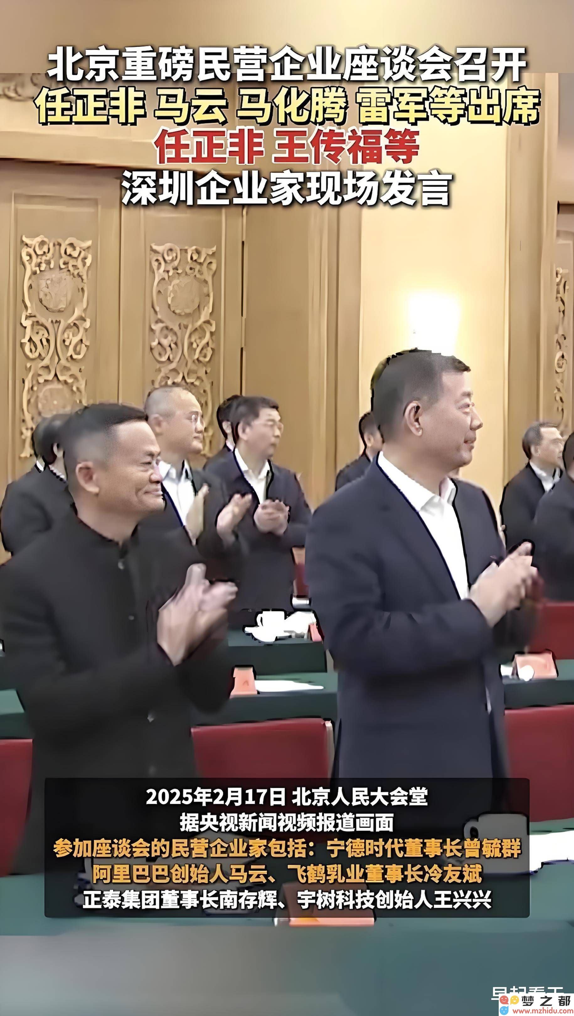 马云再度亮相，阿里巴巴能否顺利回归国际资本市场的聚光灯下？