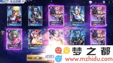 圣斗士星矢中的乌鸦角色到底好用吗？它的实力和厉害程度如何？