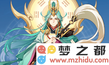 次元封神录中的伙伴角色元始天尊表现如何，值得培养吗？