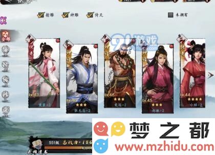 新射雕群侠传中黄蓉角色如何有效提升等级和红色品质