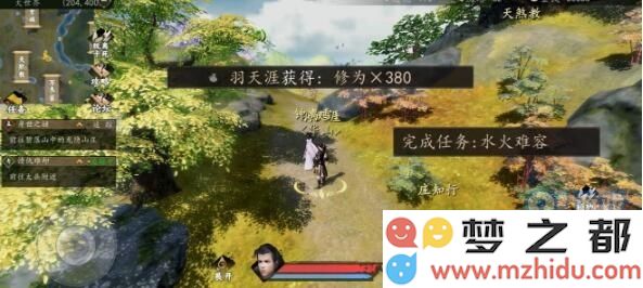 下一站江湖金蟾功获取攻略
