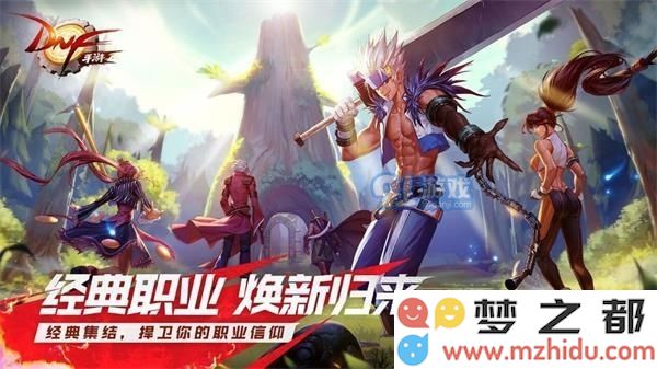 如何在DNF手游中有效操作狂战士角色，提升战斗技巧与游戏体验